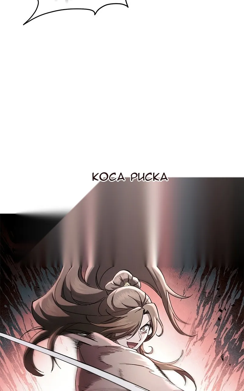 Сторінка 79