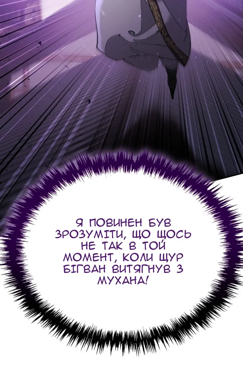 Сторінка 87