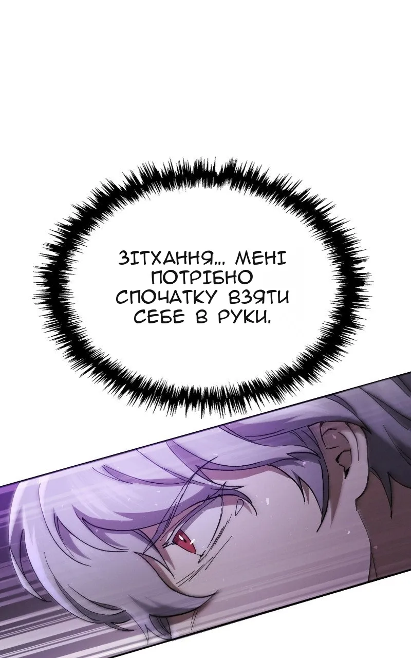 Сторінка 88