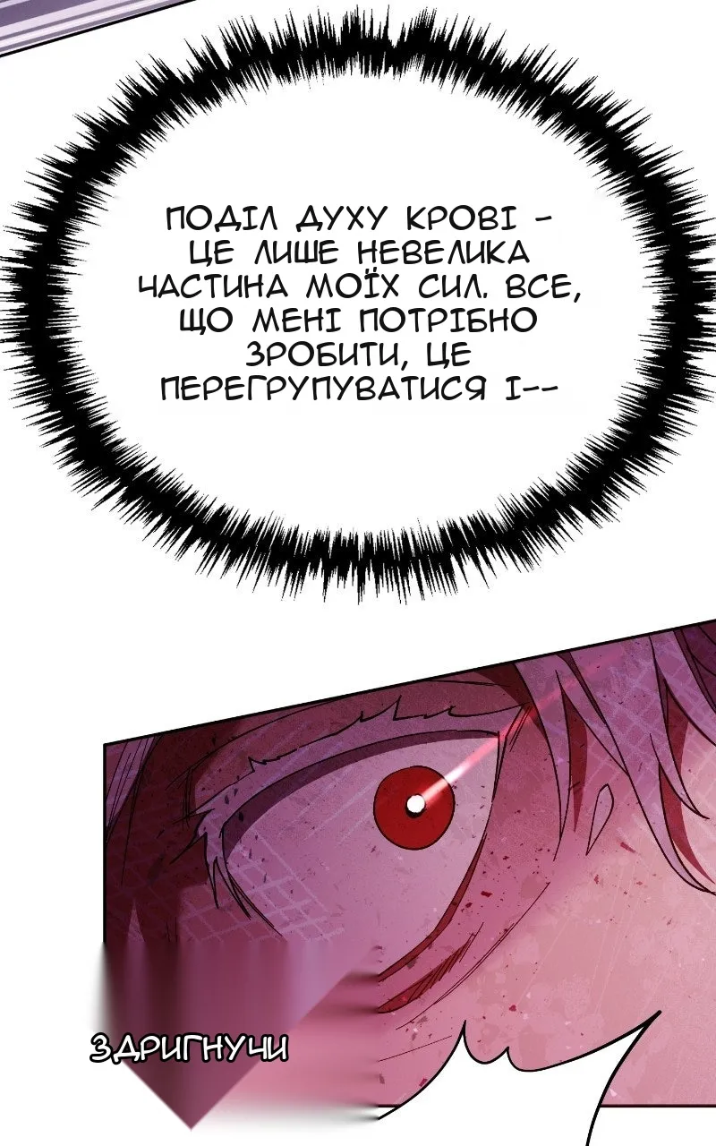 Сторінка 89