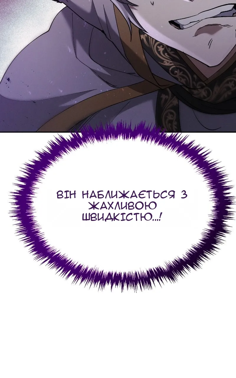 Сторінка 94