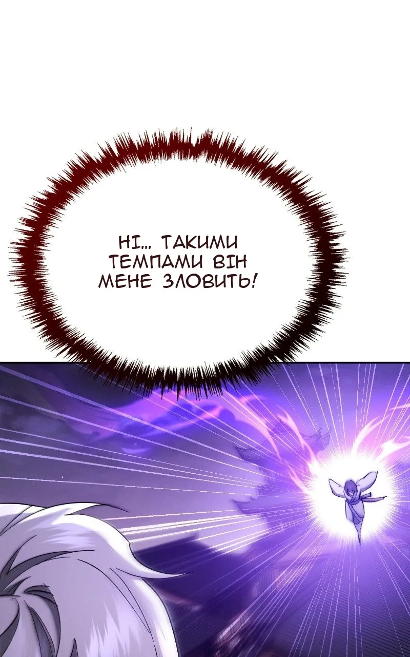 Сторінка 98
