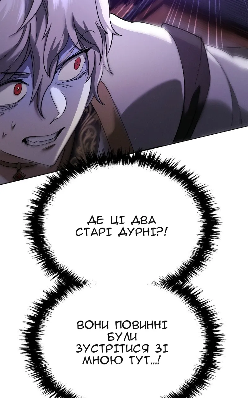 Сторінка 99