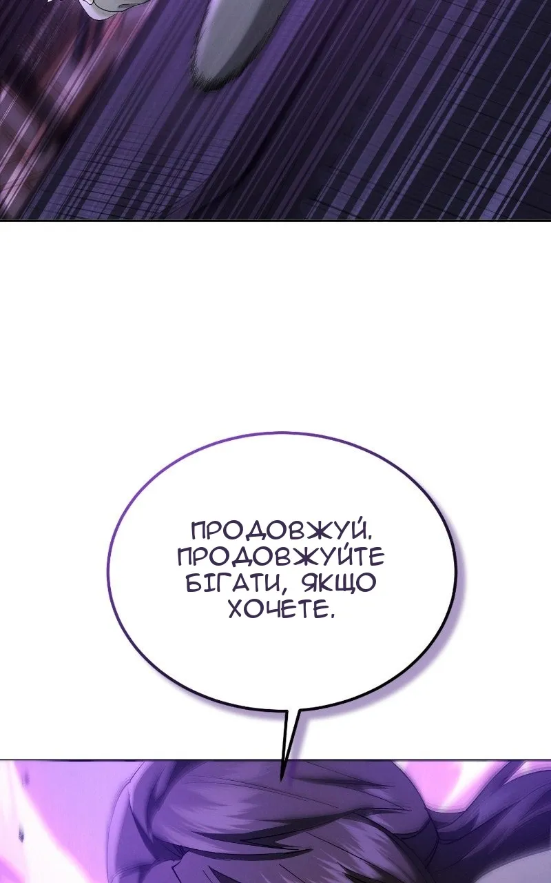 Сторінка 102