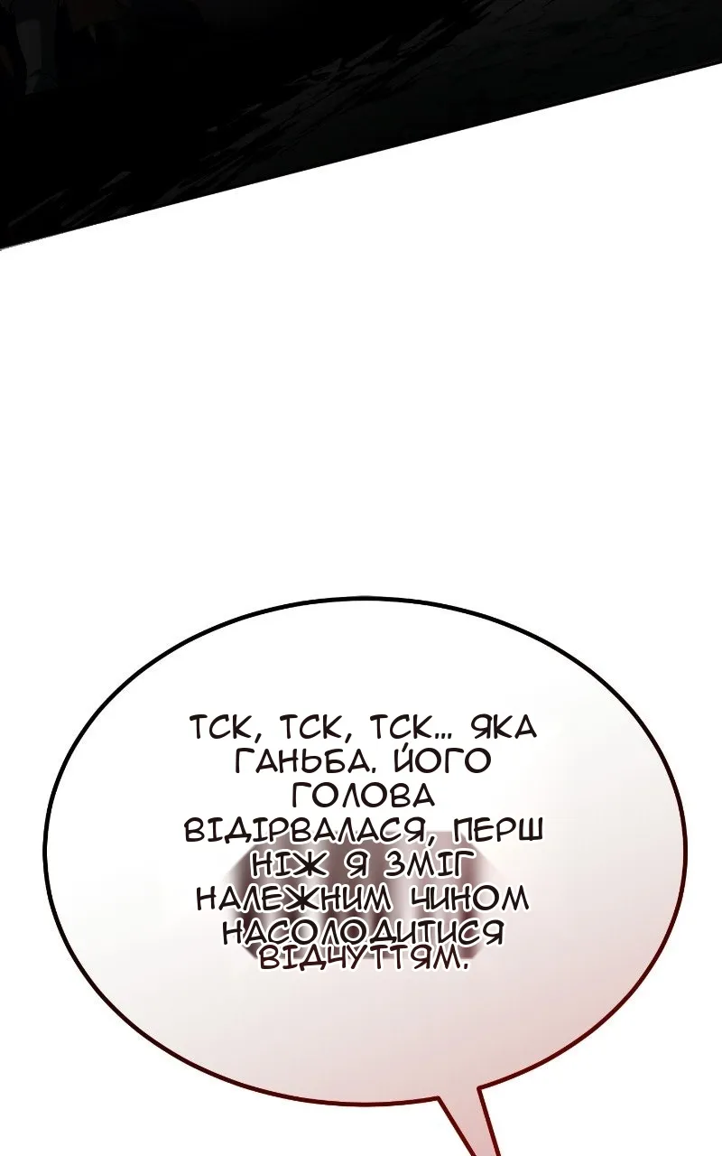 Сторінка 114