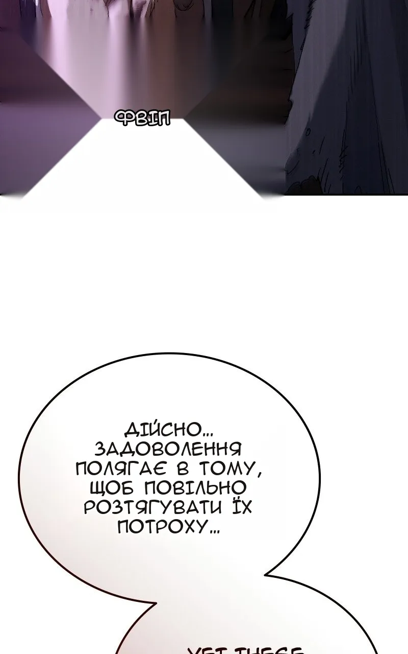 Сторінка 116
