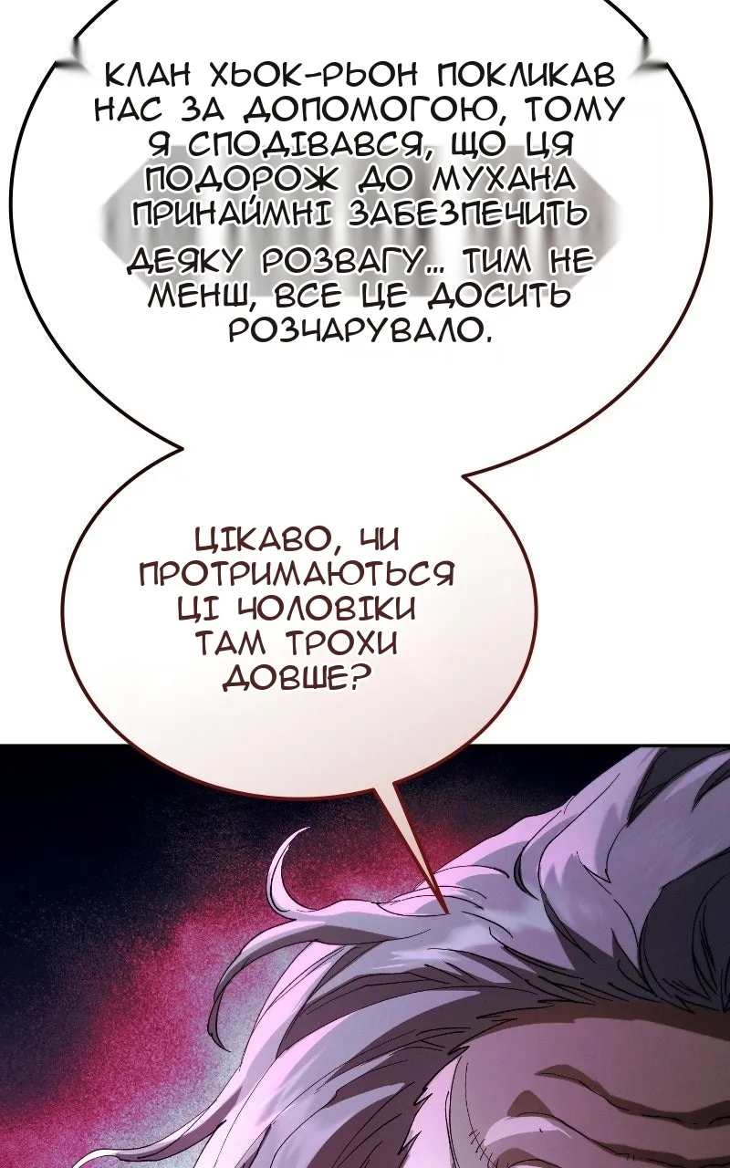 Сторінка 121
