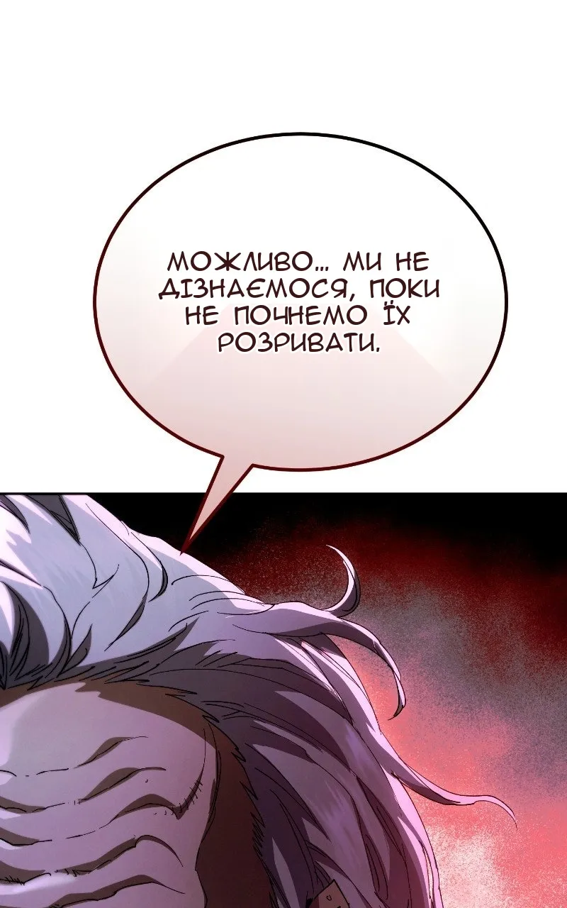 Сторінка 123