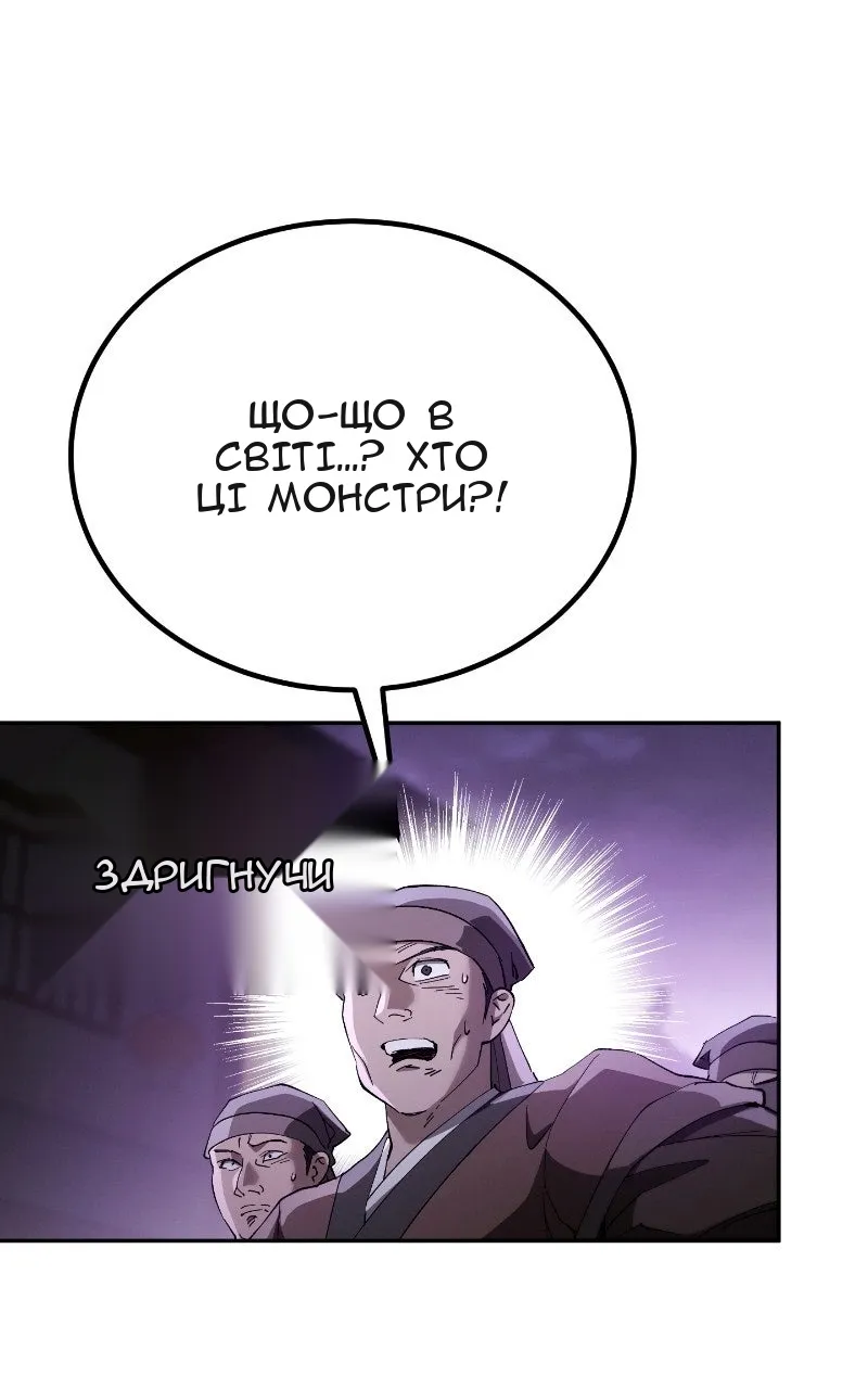 Сторінка 125