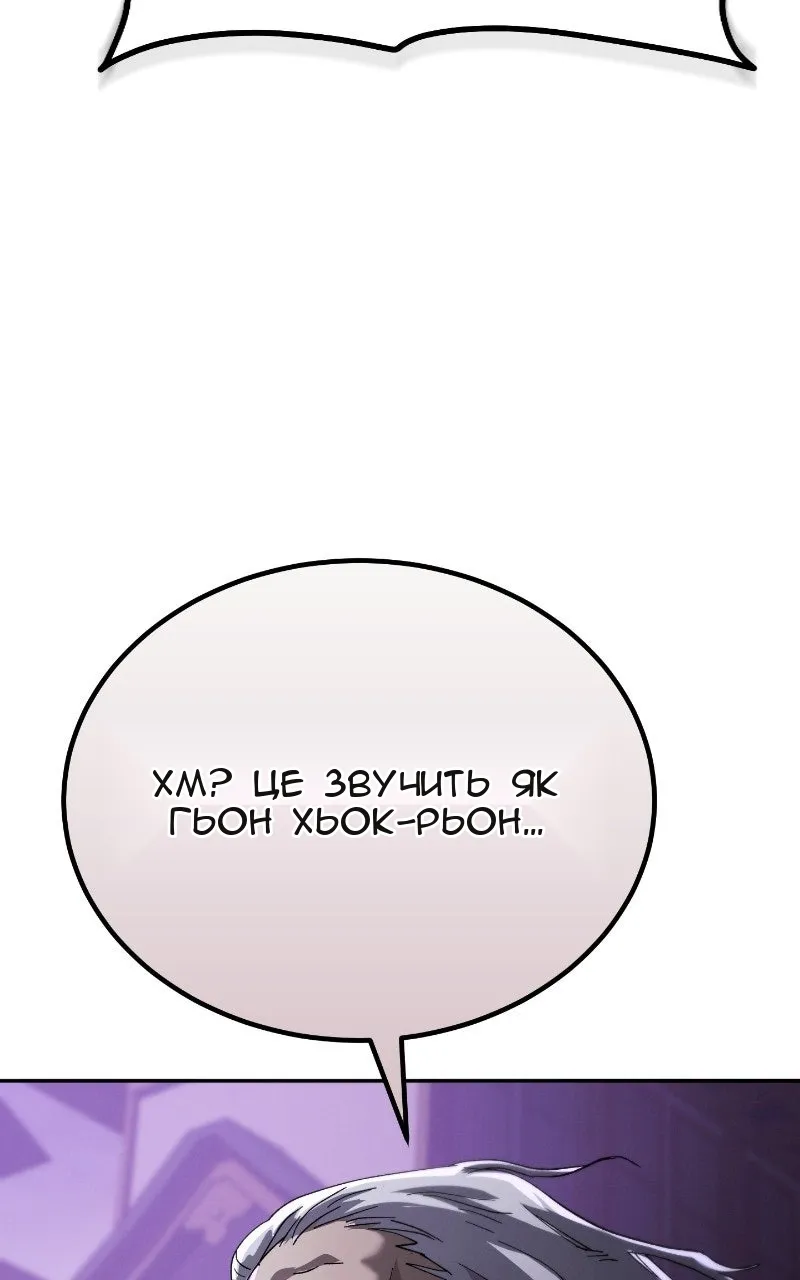 Сторінка 143