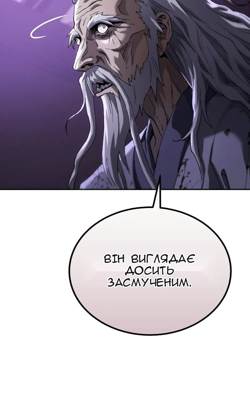 Сторінка 144