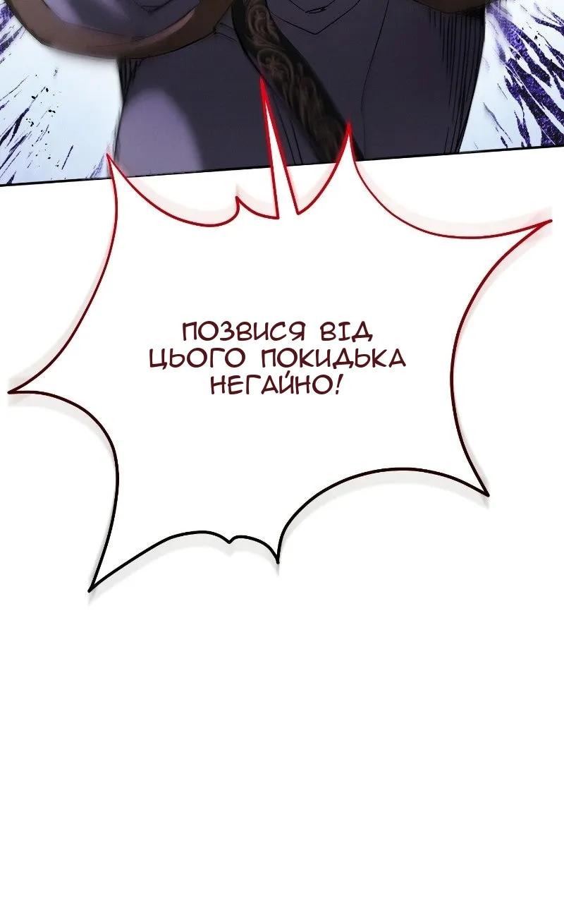 Сторінка 147