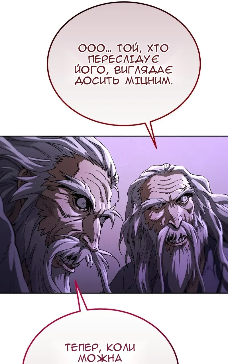 Сторінка 148