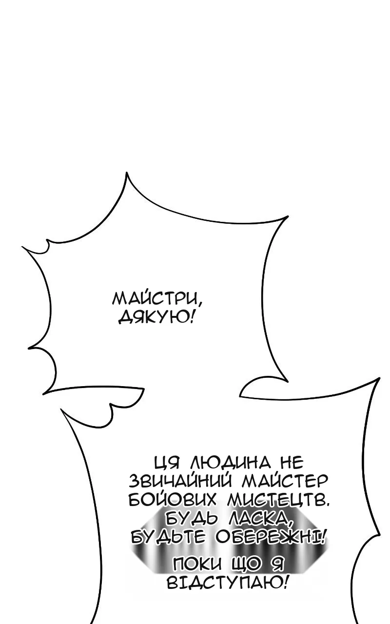 Сторінка 159