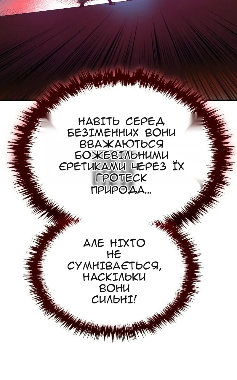 Сторінка 162