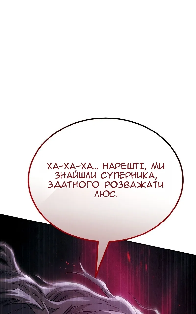 Сторінка 163