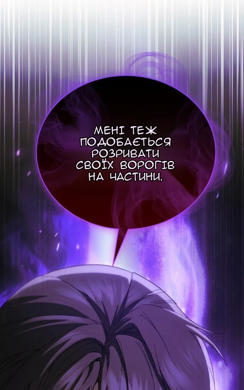 Сторінка 170