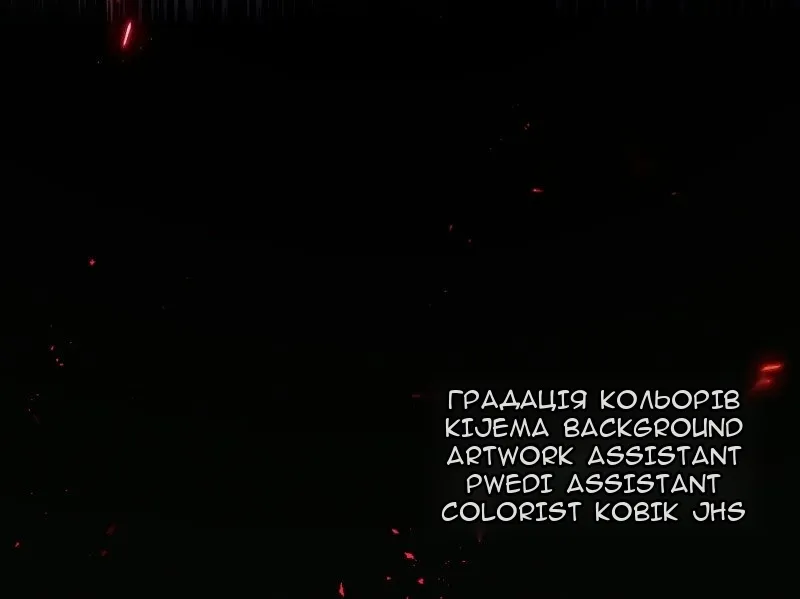 Сторінка 173