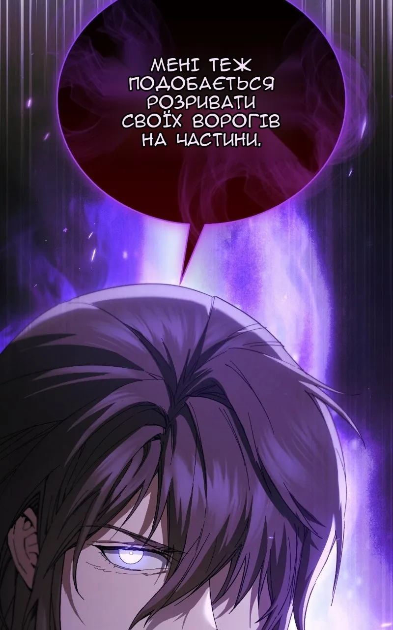 Сторінка 8