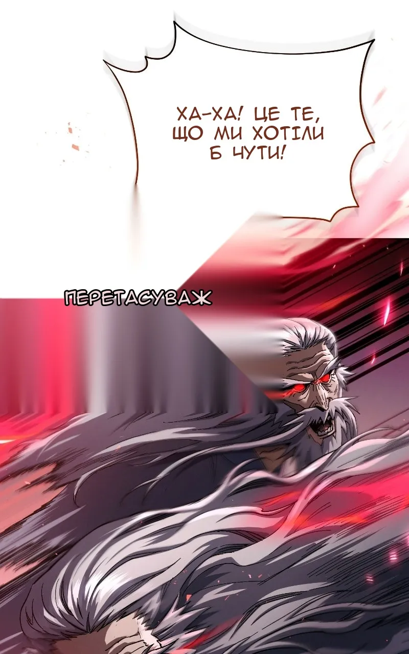 Сторінка 14