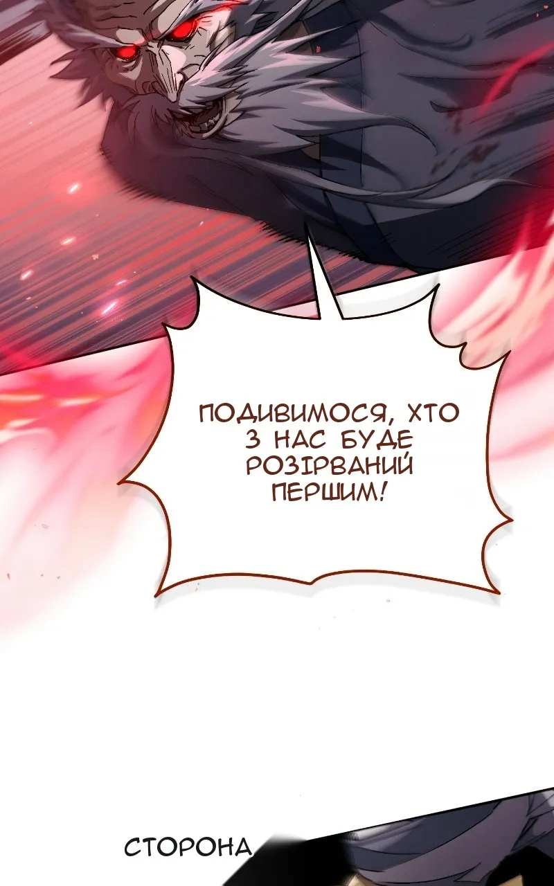 Сторінка 15