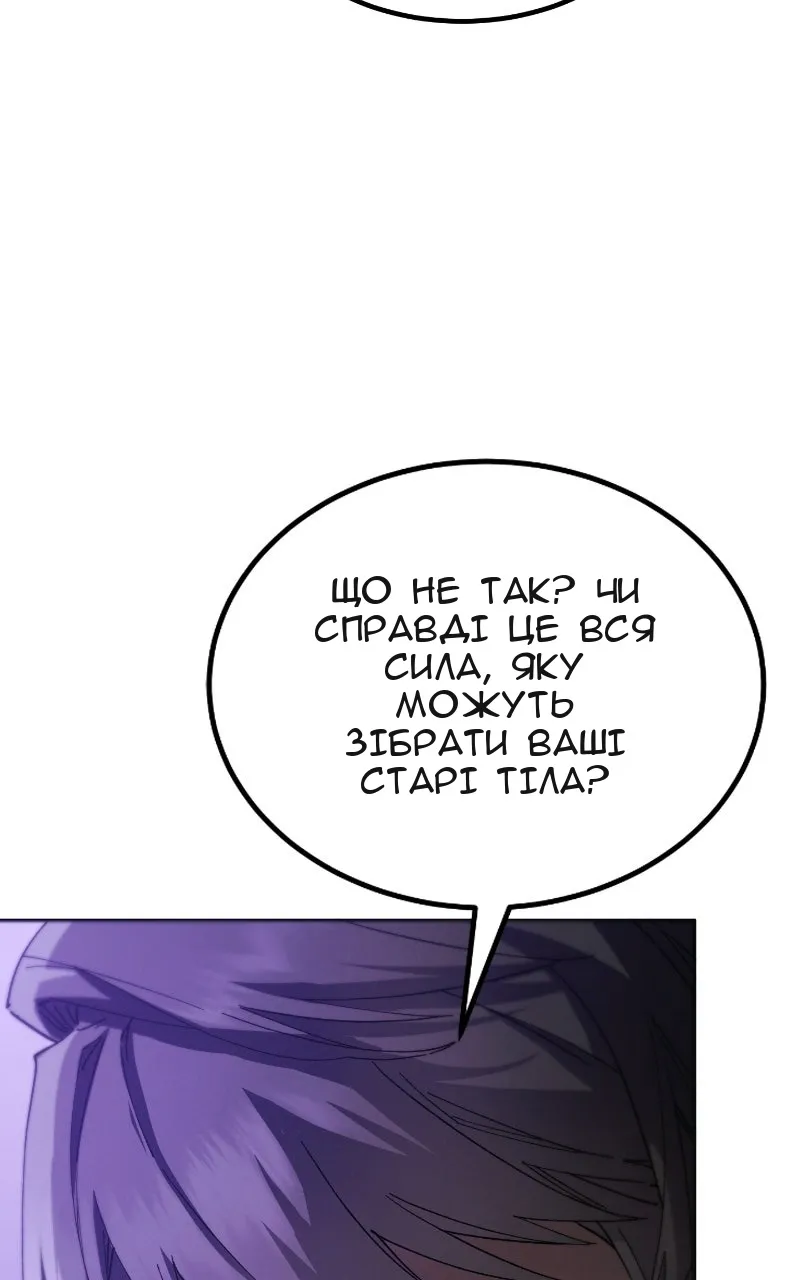 Сторінка 43