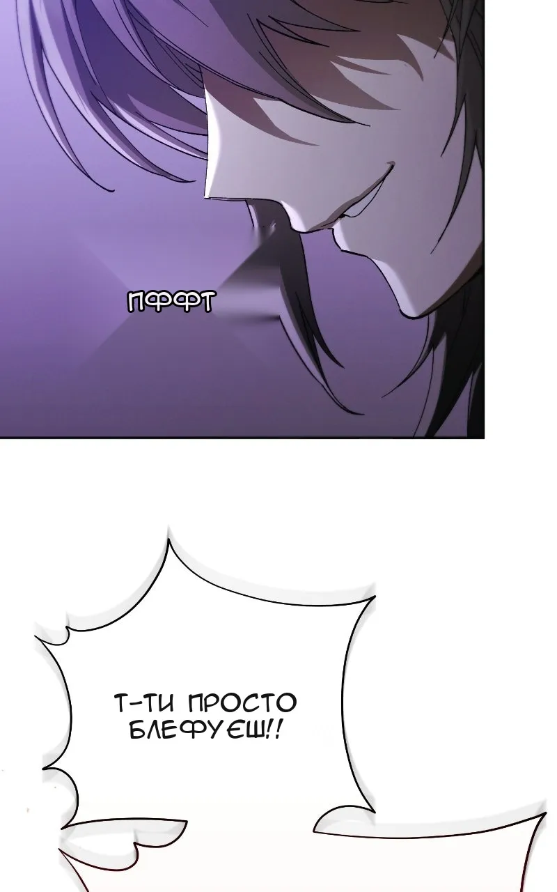 Сторінка 44