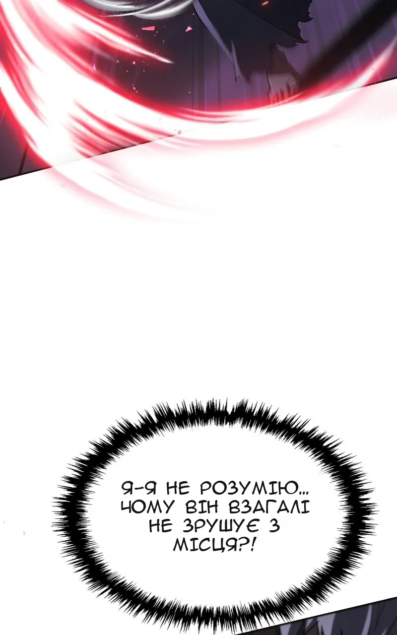 Сторінка 47