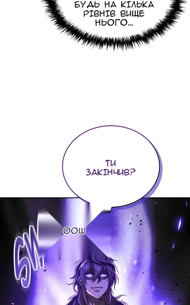 Сторінка 49