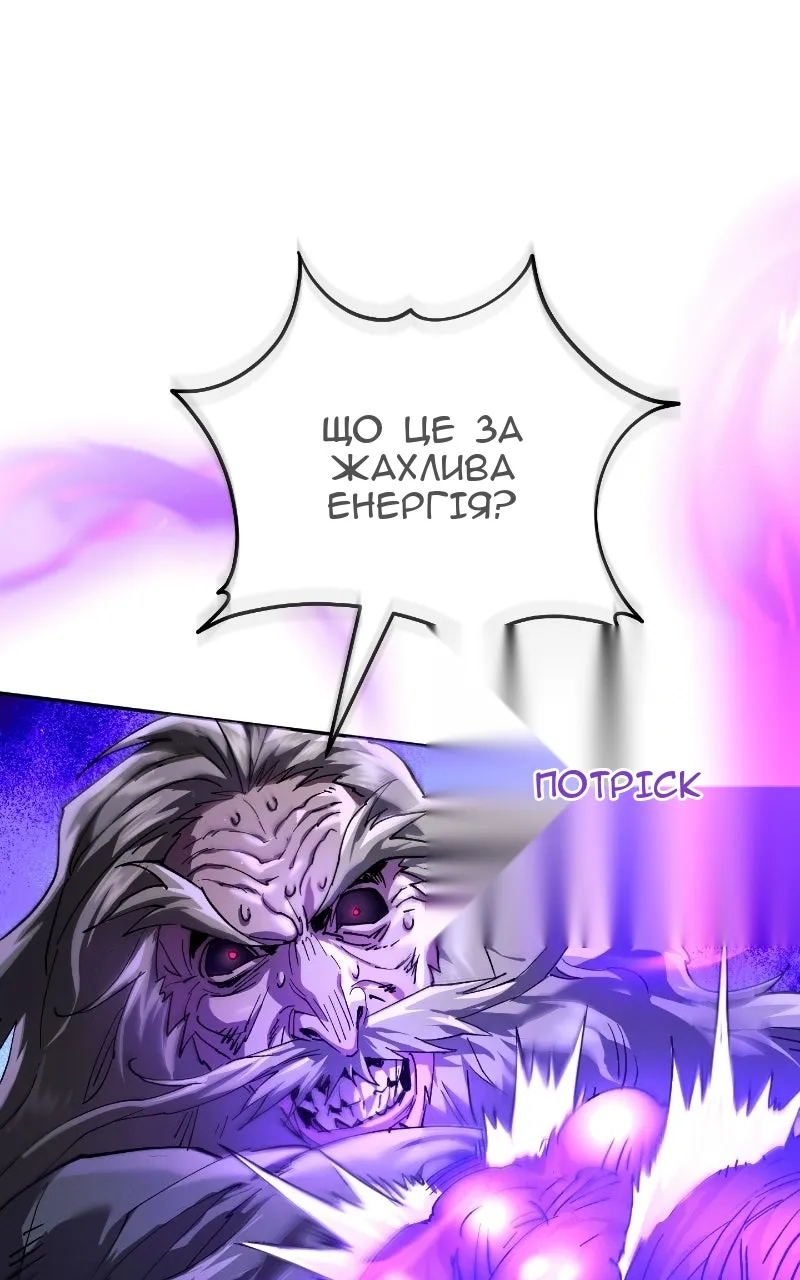 Сторінка 52