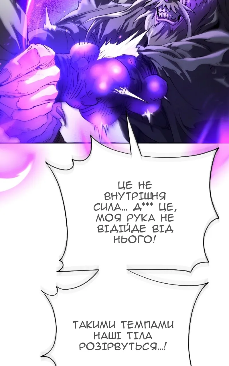 Сторінка 54