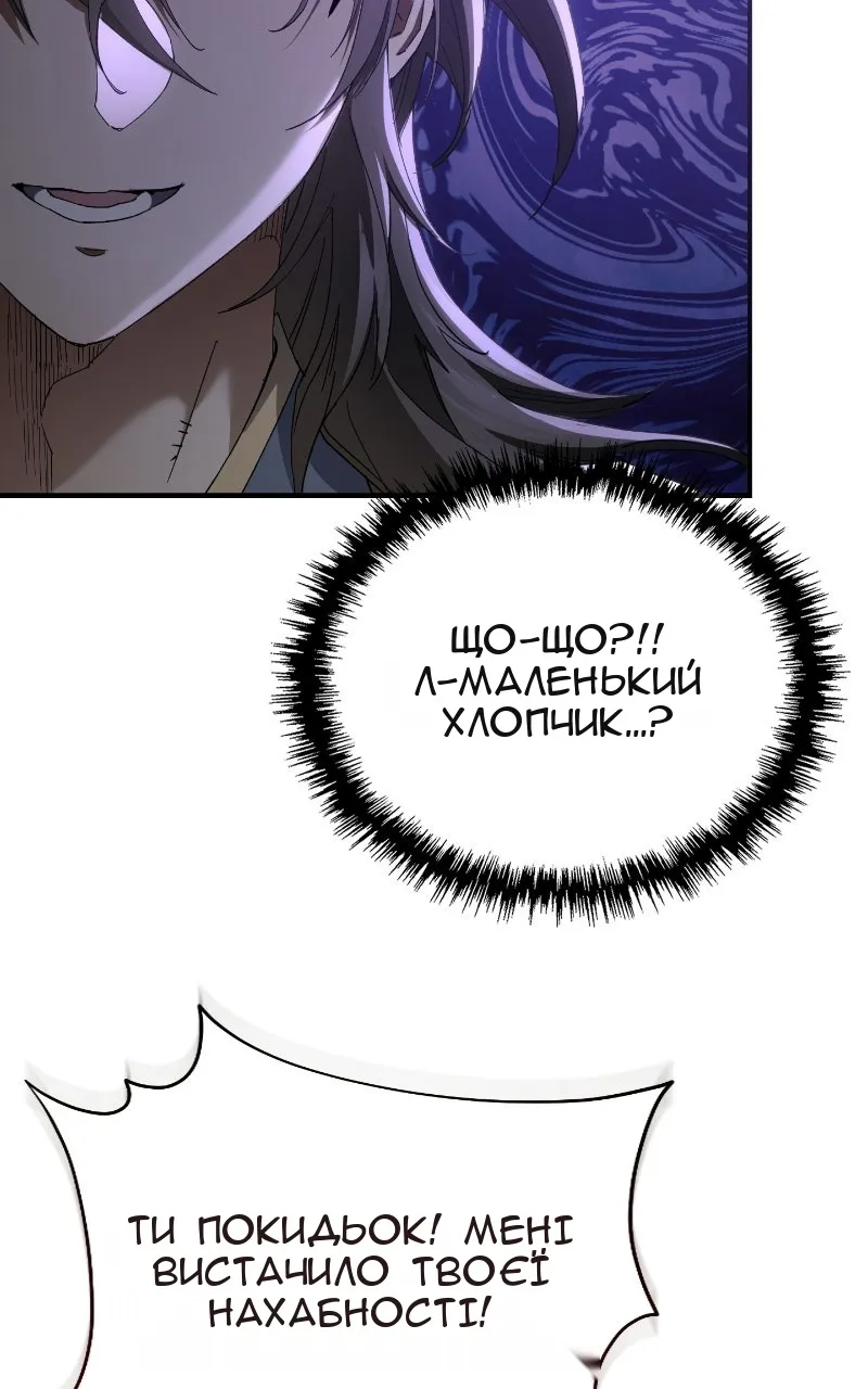 Сторінка 67