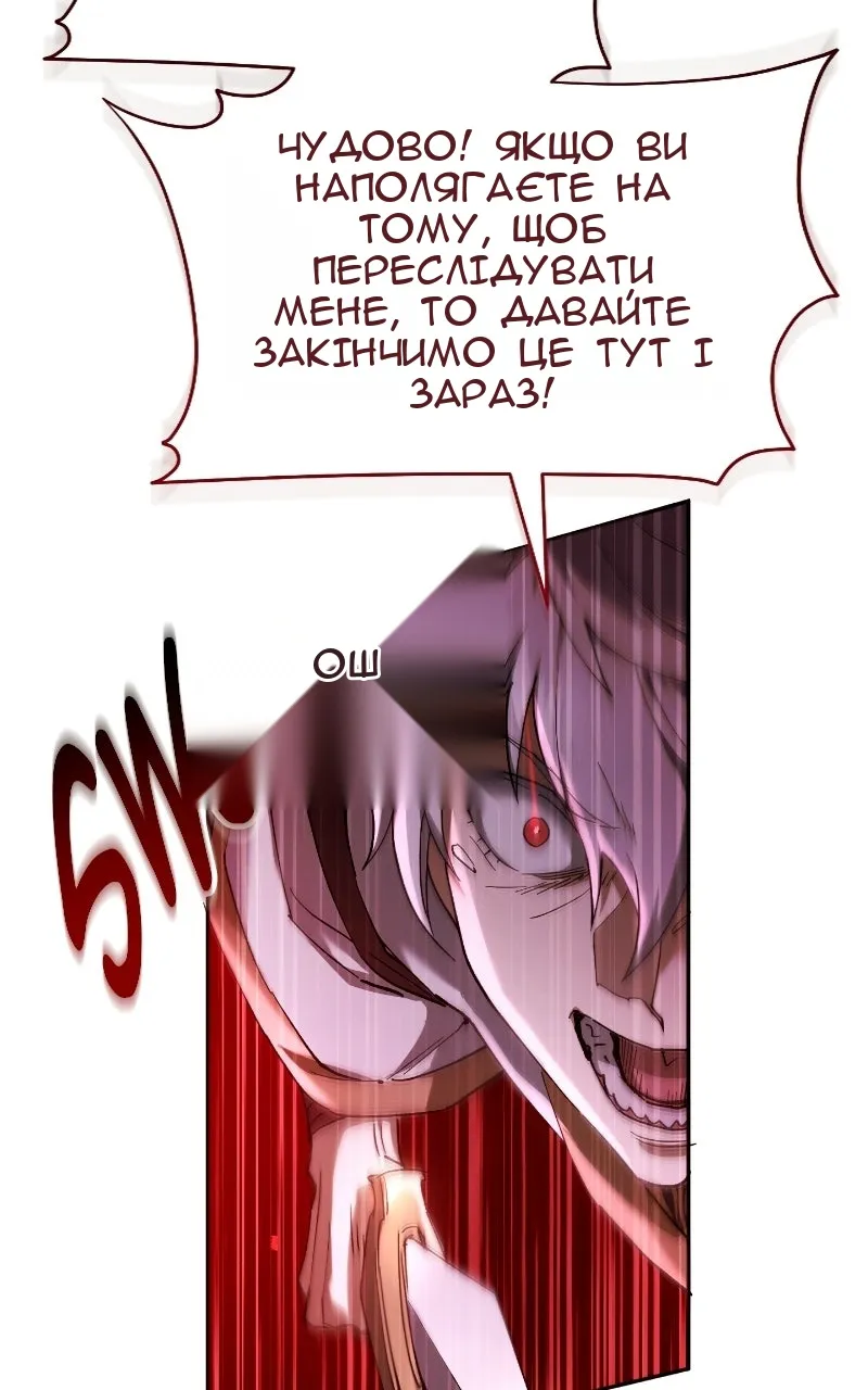 Сторінка 68