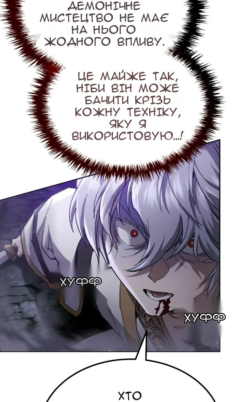 Сторінка 87