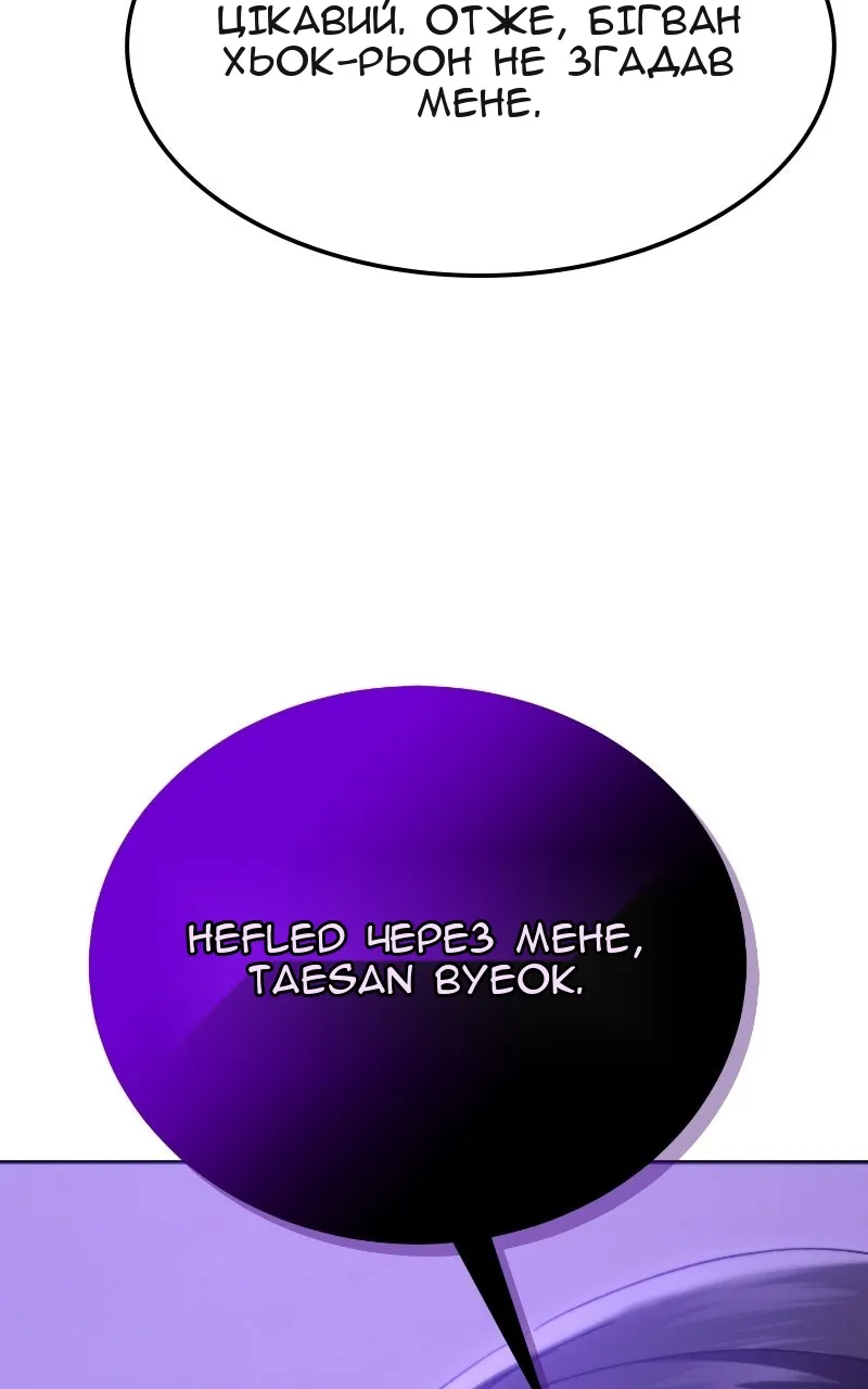 Сторінка 89