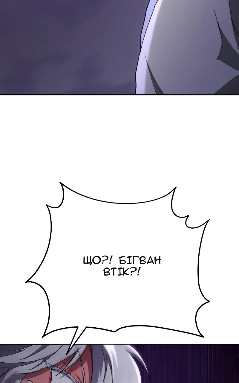 Сторінка 91