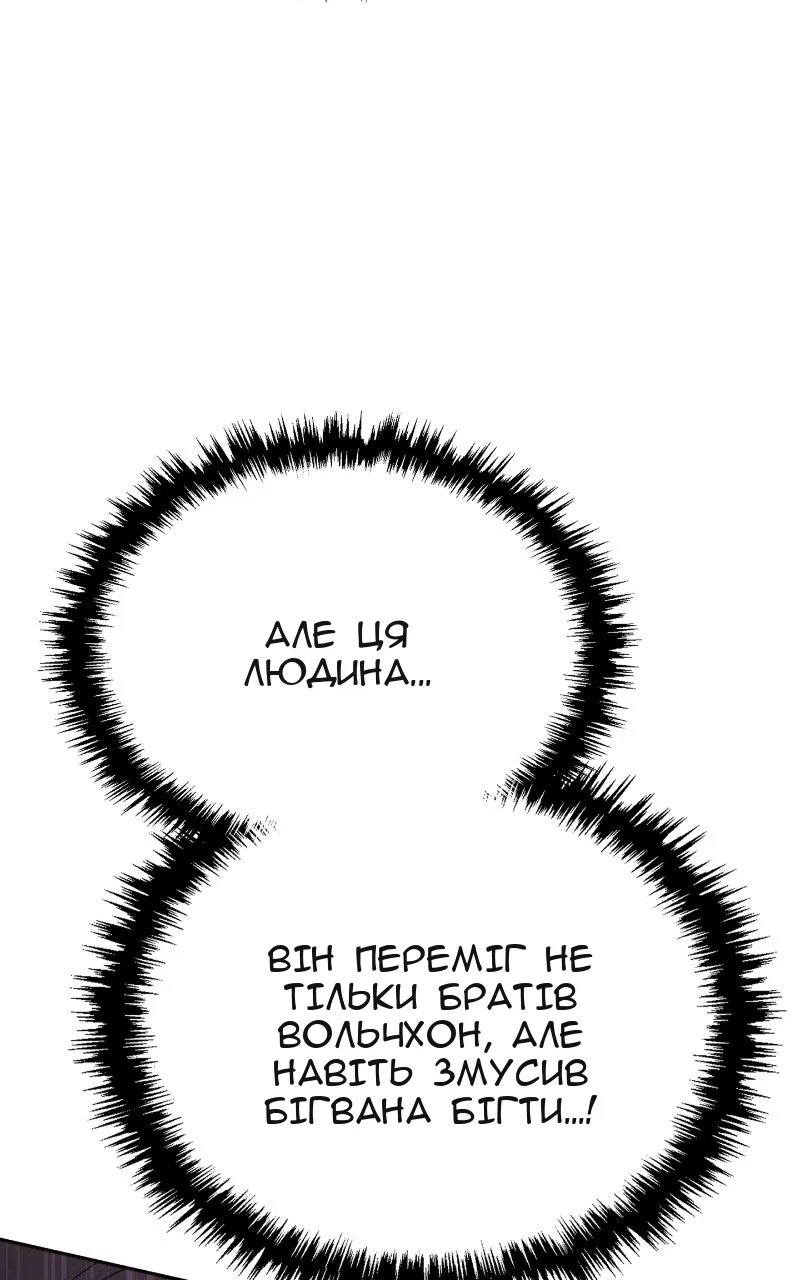 Сторінка 93