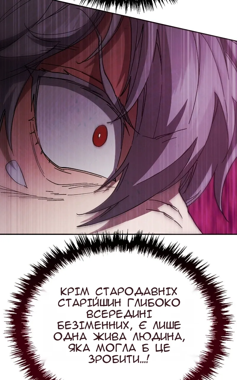 Сторінка 94