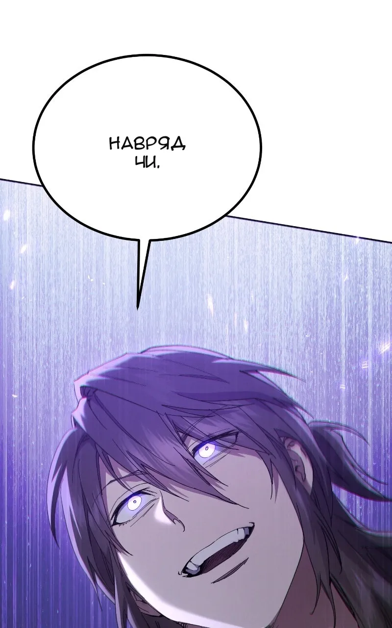Сторінка 97