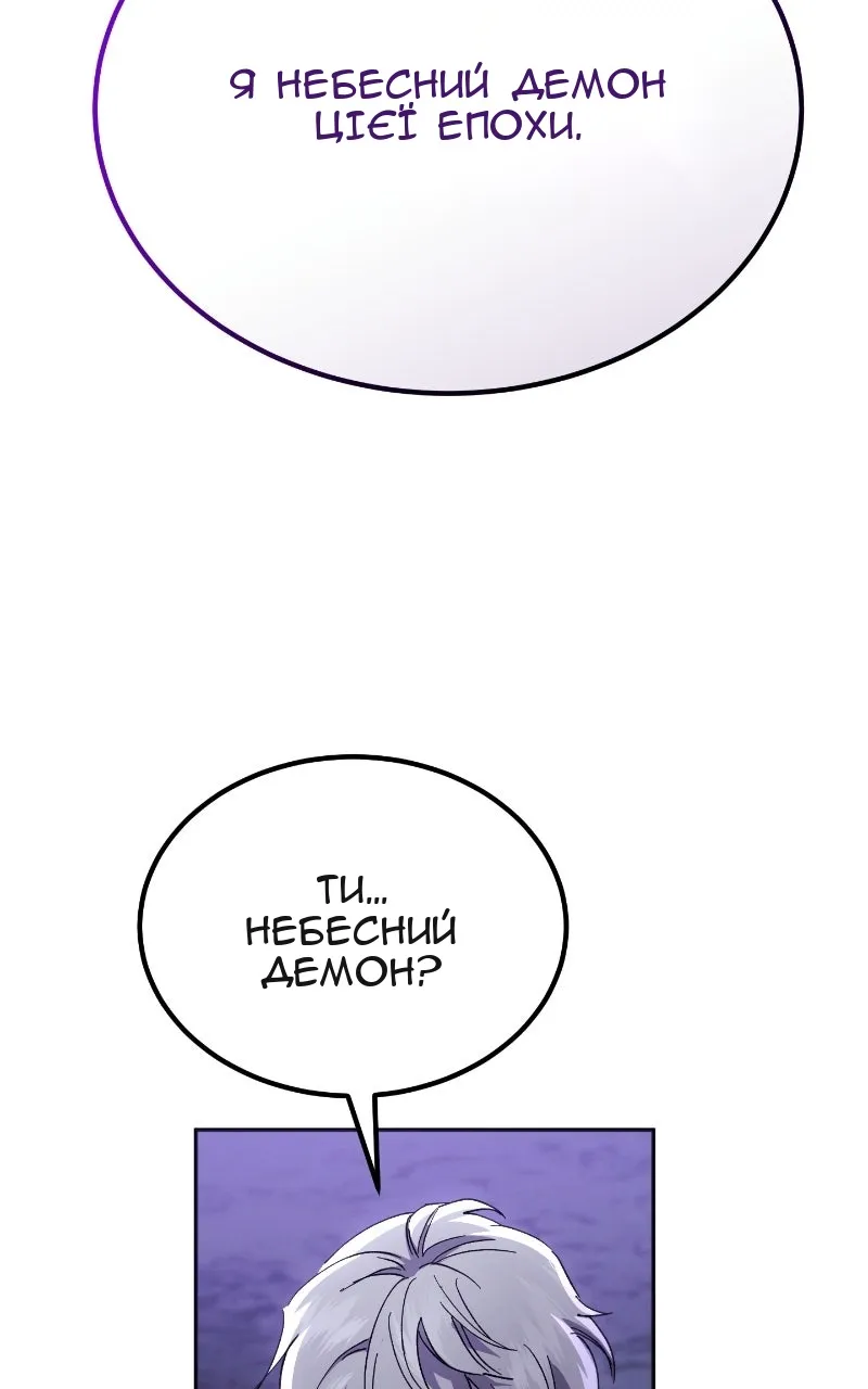 Сторінка 99