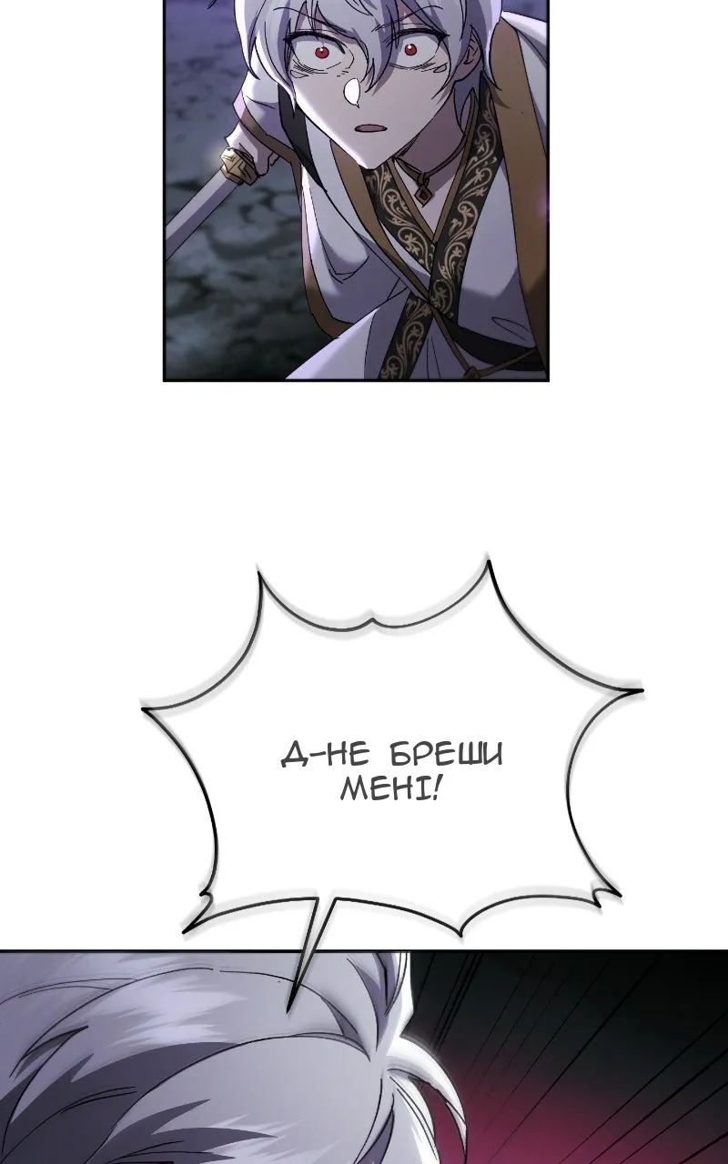 Сторінка 100