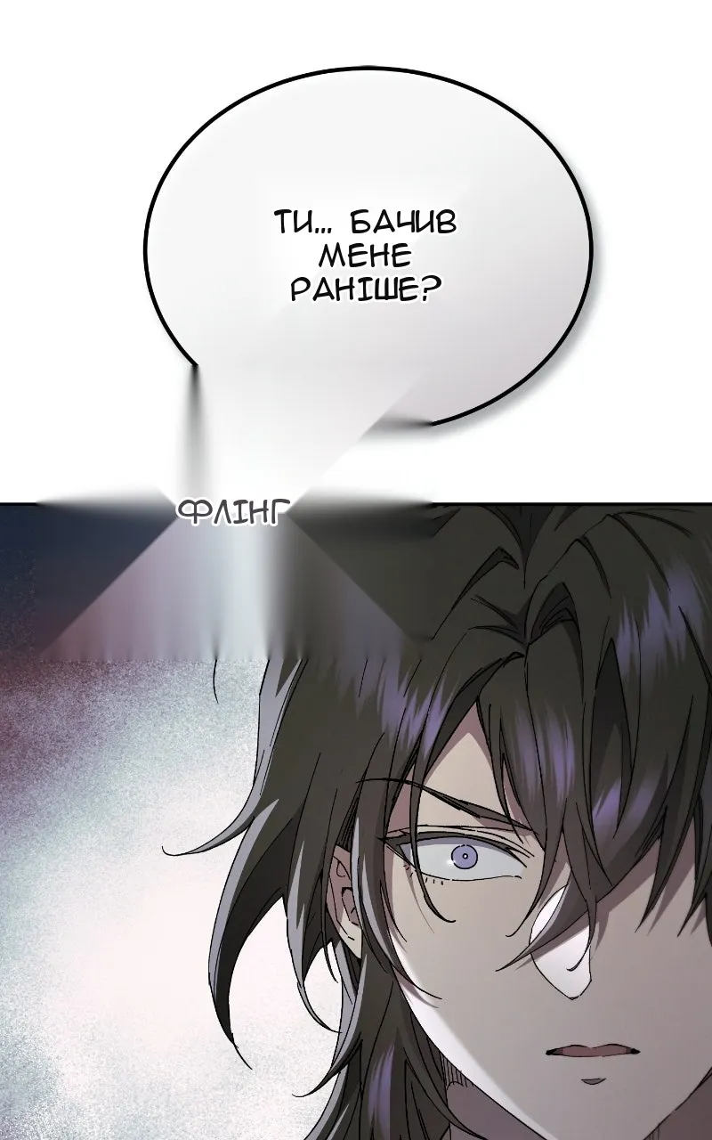 Сторінка 102