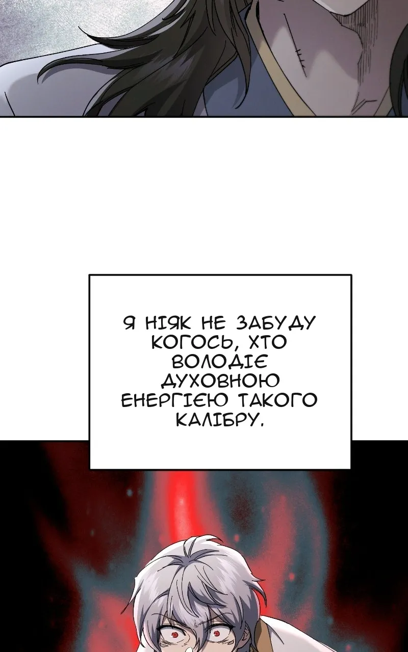 Сторінка 103