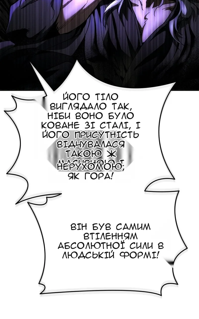 Сторінка 106
