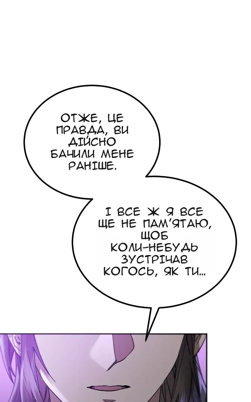 Сторінка 107