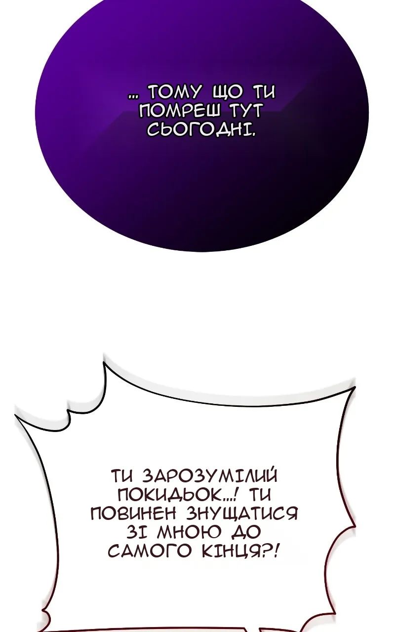 Сторінка 110