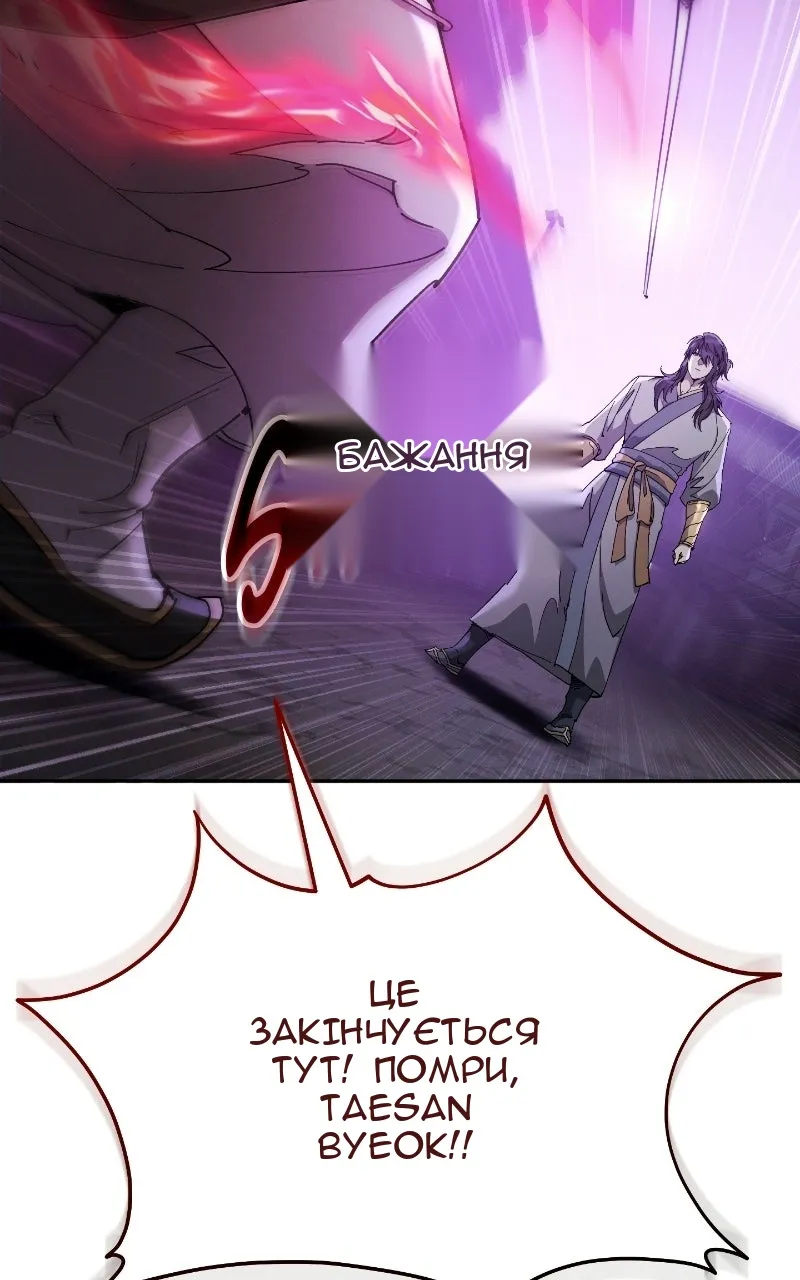 Сторінка 112