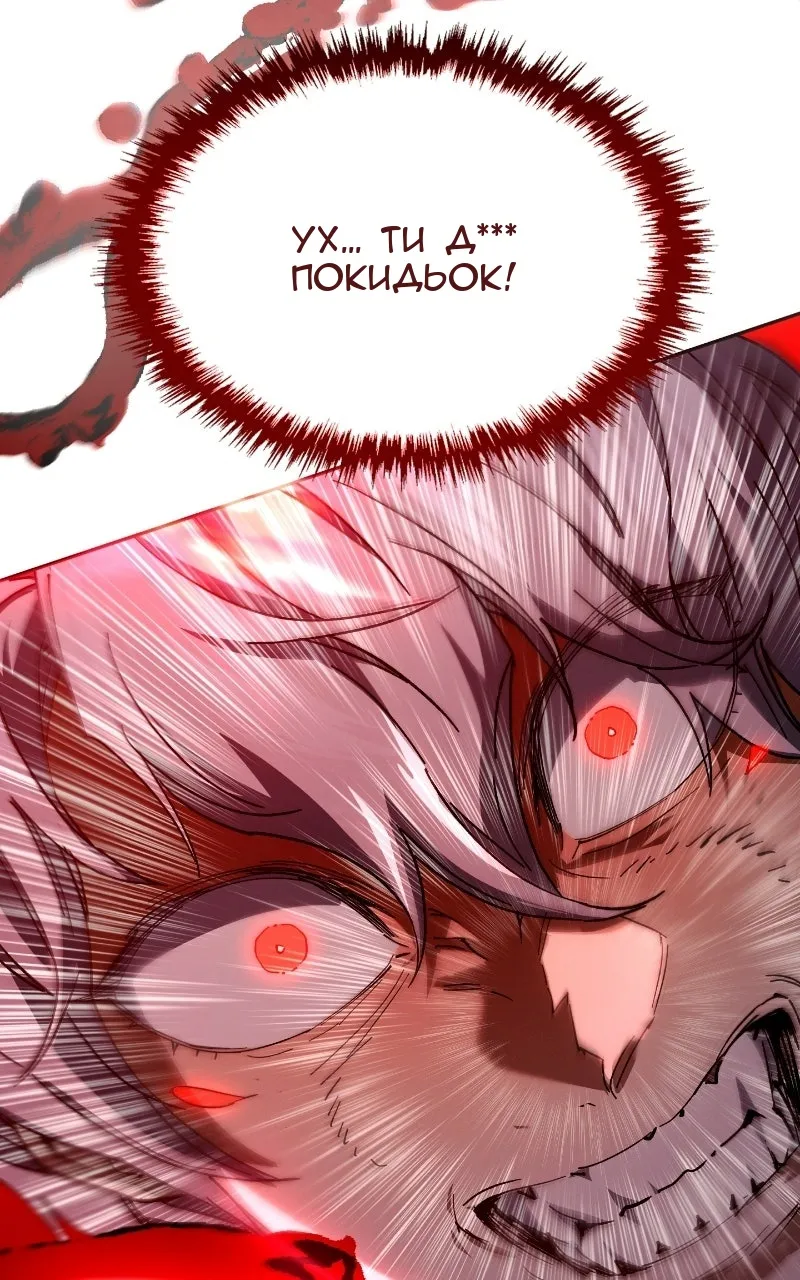 Сторінка 116