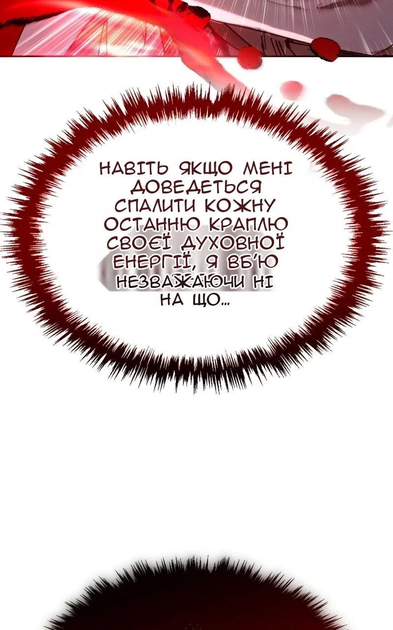 Сторінка 117