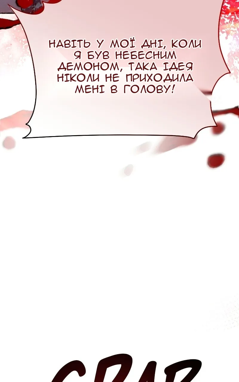Сторінка 124